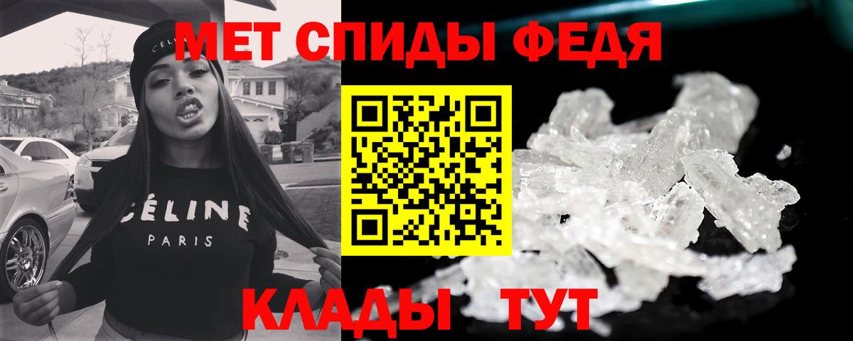 Нарьян-Мар  МЕТАМФЕТАМИН Декстрометамфетамин 99.9%  Первитин  Вход с VPN 