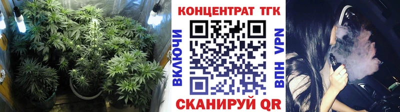 KRAKEN ссылка  нарко площадка какой сайт  Дистиллят ТГК концентрат  Нарьян-Мар 